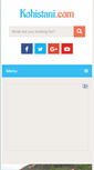 Mobile Screenshot of kohistani.com